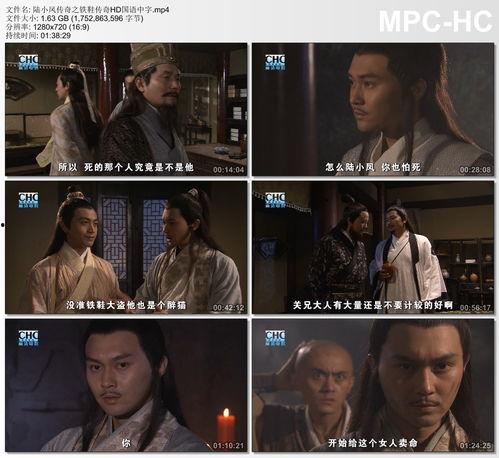 中文字幕国产片,穿越时空的传奇故事  第2张