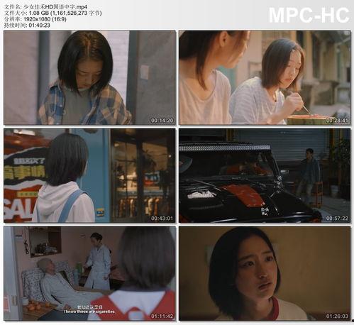 中文字幕国产片,穿越时空的传奇故事  第3张