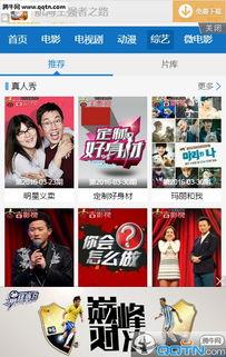 国产伦理在线,探索中国网络伦理新篇章 第3张 国产伦理在线,探索中国网络伦理新篇章 第3张