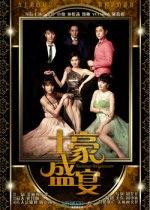 最新国产成人,创新驱动,品质升级 第2张 最新国产成人,创新驱动,品质升级 第2张