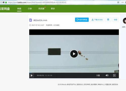 国产xx视频,引领潮流的视觉盛宴 第1张 国产xx视频,引领潮流的视觉盛宴 第1张