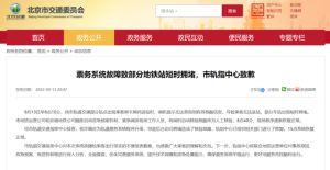 在线国产区 第3张 在线国产区 第3张