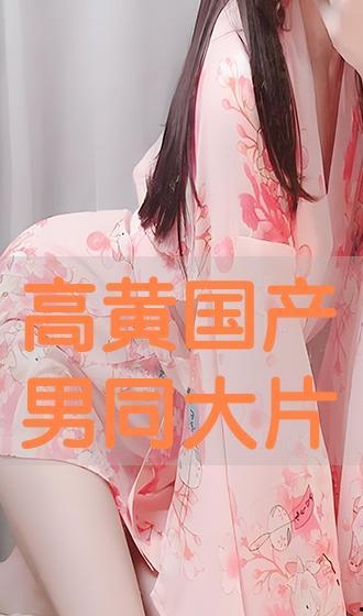 国产在线黄 第3张 国产在线黄 第3张