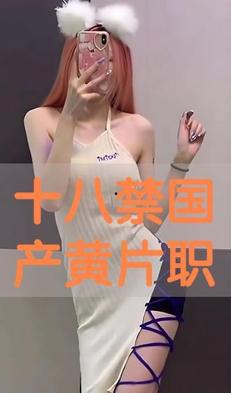 三级国产黄,揭秘我国影视产业中的独特现象 第3张 三级国产黄,揭秘我国影视产业中的独特现象 第3张