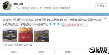 国产直播在线观看,在线观看新潮流 第2张 国产直播在线观看,在线观看新潮流 第2张