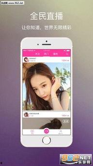 国产直播在线观看,在线观看新潮流 第3张 国产直播在线观看,在线观看新潮流 第3张