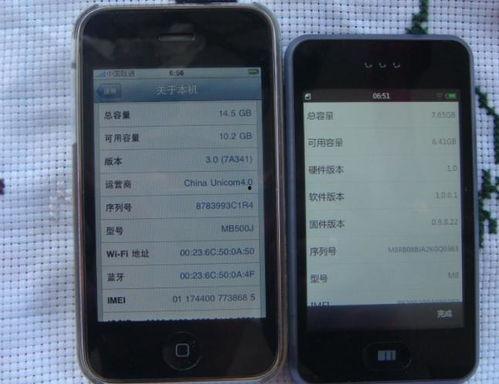 国产手机在线播放,畅享视听盛宴 第3张 国产手机在线播放,畅享视听盛宴 第3张