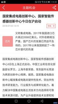 国产区91,探索中国影视产业的魅力与潜力 第2张 国产区91,探索中国影视产业的魅力与潜力 第2张