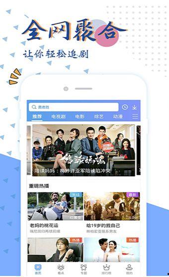 在线免费国产视频,探索精彩纷呈的影视世界 第2张 在线免费国产视频,探索精彩纷呈的影视世界 第2张