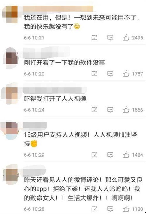 国产视频人人,探寻中国视频产业的崛起之路 第3张 国产视频人人,探寻中国视频产业的崛起之路 第3张