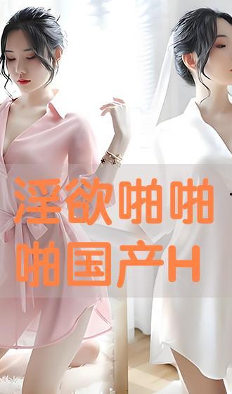 国产啪在线,探索中国影视作品的独特魅力 第2张 国产啪在线,探索中国影视作品的独特魅力 第2张