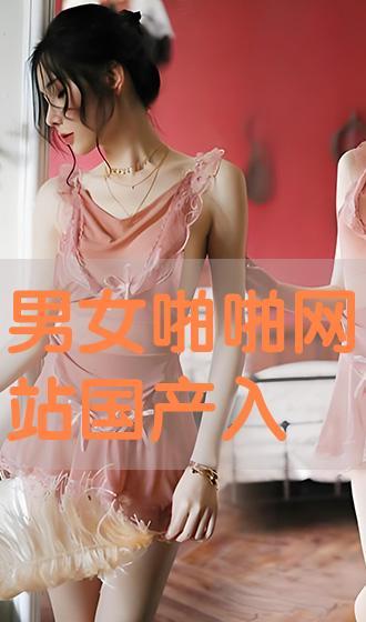 国产啪在线,探索中国影视作品的独特魅力 第3张 国产啪在线,探索中国影视作品的独特魅力 第3张