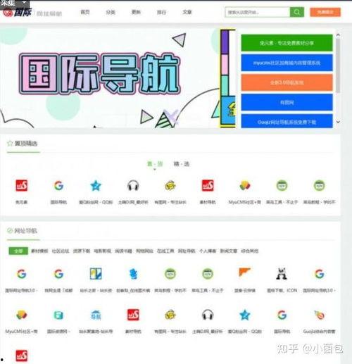 国产网红k频道在线分享系统,打造在线分享新生态 第2张 国产网红k频道在线分享系统,打造在线分享新生态 第2张