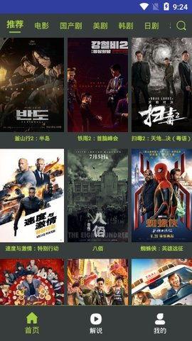 国产在线精品视频免费观看,免费观影盛宴 第3张 国产在线精品视频免费观看,免费观影盛宴 第3张