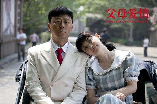 国产爱情电视剧,国产爱情剧的浪漫之旅 第3张 国产爱情电视剧,国产爱情剧的浪漫之旅 第3张