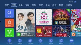 国产小视频在线看,在线观看,畅享视听盛宴 第3张 国产小视频在线看,在线观看,畅享视听盛宴 第3张