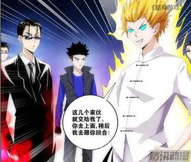 国产动漫网,探索中国动漫产业的璀璨星河 第3张 国产动漫网,探索中国动漫产业的璀璨星河 第3张