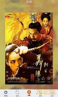 大香蕉国产电影,国产电影中的激情与梦想 第2张 大香蕉国产电影,国产电影中的激情与梦想 第2张