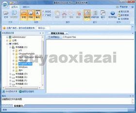国产au,引领科技潮流的创新力量  第2张