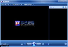影音先锋国产,本土影视产业的崛起与展望 第3张 影音先锋国产,本土影视产业的崛起与展望 第3张
