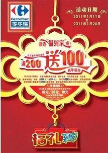 国产四页,创新驱动下的中国科技崛起之路 第2张 国产四页,创新驱动下的中国科技崛起之路 第2张