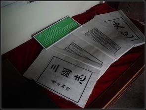 国产四页,创新驱动下的中国科技崛起之路 第3张 国产四页,创新驱动下的中国科技崛起之路 第3张