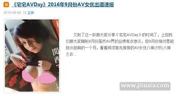 1024国产看片基地,揭秘国内影视资源汇聚之地 第3张 1024国产看片基地,揭秘国内影视资源汇聚之地 第3张