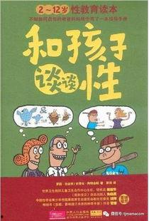 国产性教育片,探索青春成长之路 第2张 国产性教育片,探索青春成长之路 第2张