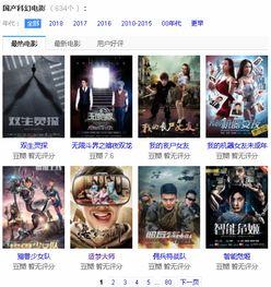 青娱乐国产在线播放,国产在线播放盛宴,尽享视听盛宴 第1张 青娱乐国产在线播放,国产在线播放盛宴,尽享视听盛宴 第1张