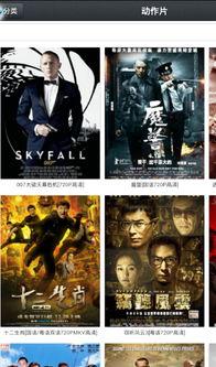 1024国产看片基地,揭秘国内影视资源汇聚之地 第1张 1024国产看片基地,揭秘国内影视资源汇聚之地 第1张