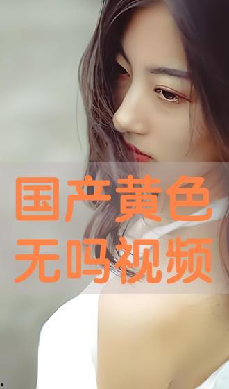 国产色视屏,探索中国影视产业的色彩魅力与时代变迁 第3张 国产色视屏,探索中国影视产业的色彩魅力与时代变迁 第3张