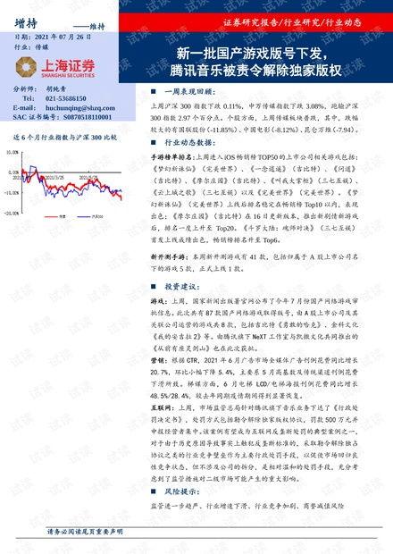 国产10页,揭秘我国10大创新科技突破 第1张 国产10页,揭秘我国10大创新科技突破 第1张