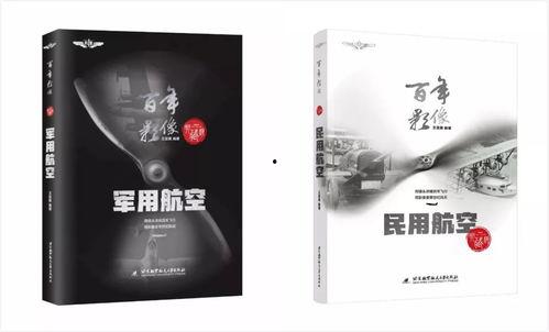国产10页,揭秘我国10大创新科技突破 第2张 国产10页,揭秘我国10大创新科技突破 第2张