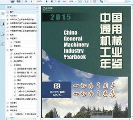 国产10页,揭秘我国10大创新科技突破 第3张 国产10页,揭秘我国10大创新科技突破 第3张